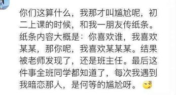 你都做过哪些让人忍不住说卧槽的神操作 我就服那个上课织毛衣的