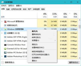 win10输入法不显示状态