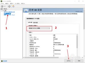 win10安装时优化教程