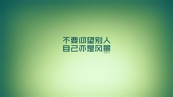 信心名言 关于信心的名言警句 