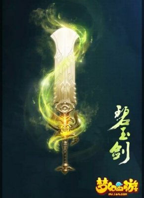 门派发光武器鉴赏图 90级武器特效最为炫目