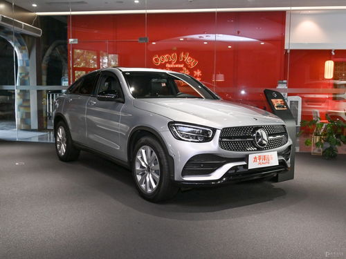 奔驰GLC 轿跑SUV 进口 2021款 GLC 260 4MATIC报价 图片 参数配置 上海万卓汽车 