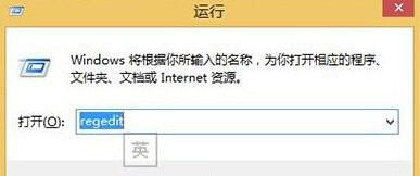 win8系统中怎么让截图从1开始命名 