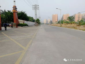 厂区路面硬化通知范文;吴川市海滨街道崧高岭村排水及道路硬底化何时动工？