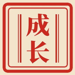 文案 活动 字体侵权保护,这些技能135学院都会