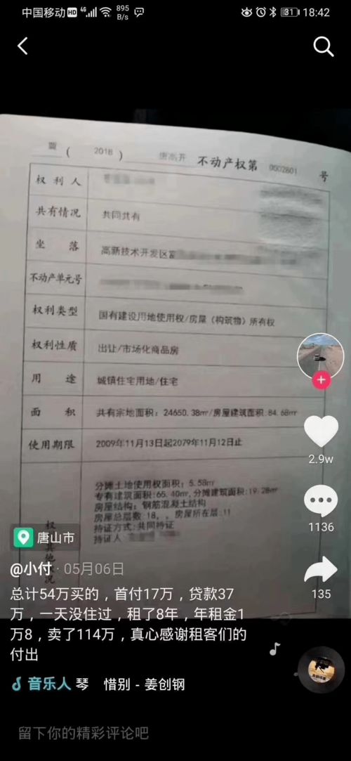 我公司办公用房屋，支付了房租费用20万元。请问：房屋租赁费怎么做会计分录？又怎么摊销？怎么入账？