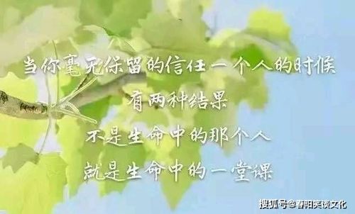 生活中的哲理名言-早读名言哲理？