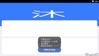 QQ群名片恶搞生成app下载 群名片恶搞生成器v1.2.0 安卓版 腾牛安卓网 