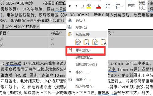 杂志查重查参考文献吗？详细步骤告诉你