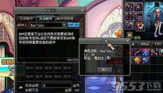 dnf卡武器bug 中文正式版