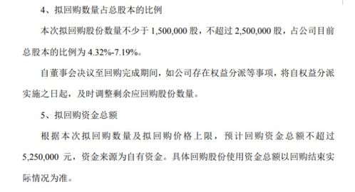 注册资金减少：公司减少注册资金超过50%，对于该企业的上市进度（IPO）有什么影响？