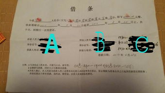 有关高利贷的问题 妈妈的朋友借了高利贷5万 我妈妈做担保 过了段时间钱没能按时还款 