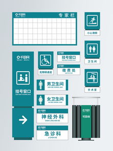 图片免费下载 标识方案素材 标识方案模板 千图网 