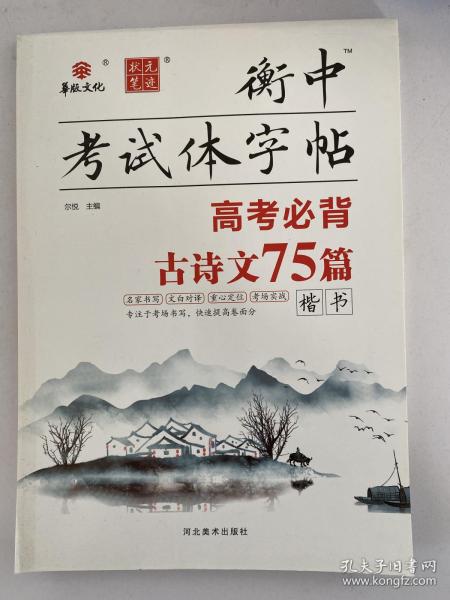 爱岗敬业古代名言;8字短句敬业教师？