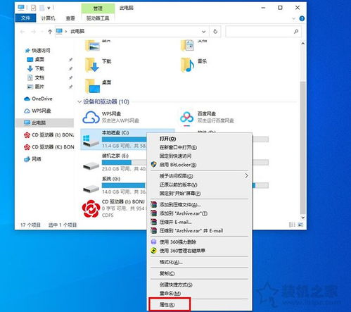 电脑启动慢原因win10