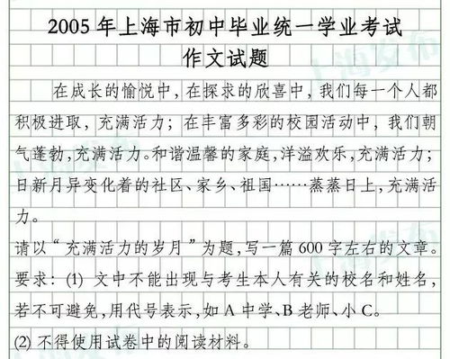 你还记得我的名字吗作文