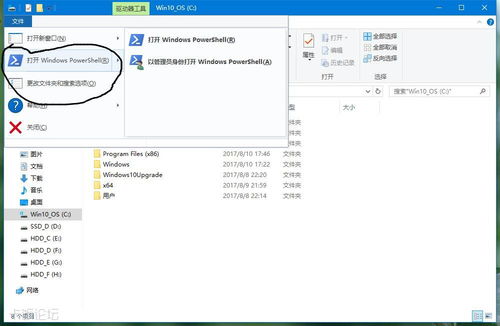 win10怎么用cmd发信息