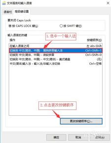 win10快捷切换怎么设置