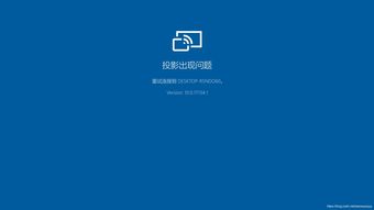 win10防火墙如何开启远程桌面连接不上