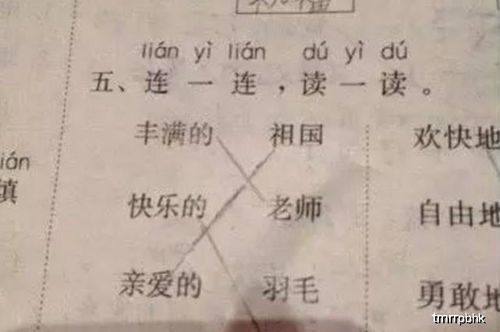 老师为批阅学生试卷,狂吃速效救心丸 孩子 