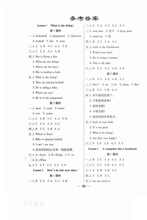 五年级上册 把0.75扩大到原来的100倍是多少