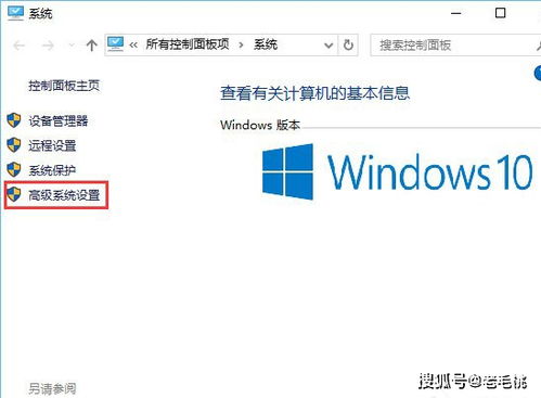 java环境变量设置win10