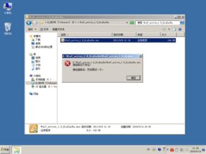 vmware虚拟机如何装软件 里面连浏览器都没(虚拟主机无法安装软件)