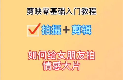 剪映如何查重？简单几步教会你