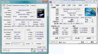 通过鲁大师测试CPU比别人机器高300分而vray渲染速度不及他的1 100有告诉给个详细的解释吗 