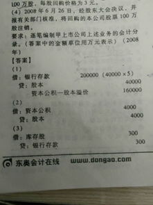 股票注销是什么意思如何理解