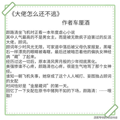 属实解释下列词语;失实与不实的区别？