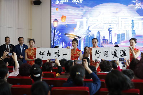 “非凡同行，如你所愿”中国太保产险第四届客户节温暖启幕