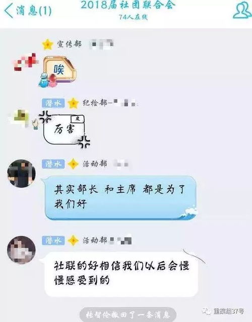 专科学生会有必要加吗