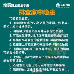 四川地震局为什么不能测出地震的信息