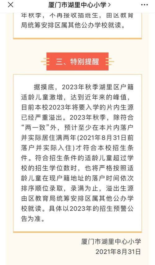 2021高姓男孩名字大全