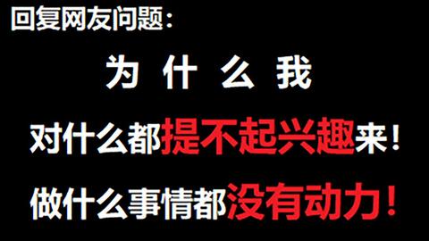 说真的在这个时代你不跨越阶级,就会被阶级抛下