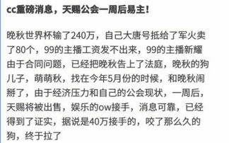 我最近才知到，老公在外面做生意欠下了巨额外债。其中决大部分是用于支付高额利息。使得现在无力偿还债...