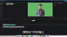 剪映怎么抠五官(剪映怎么抠图换脸)