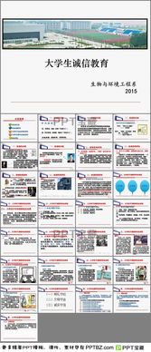 ppt中参考怎么表示 大学生校园活动策划书主题7篇