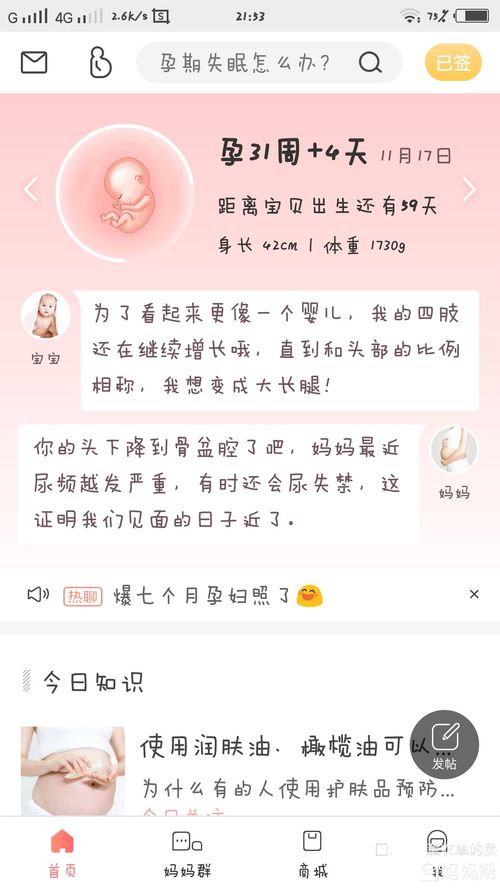 谁来解答这段时间的一天 回购