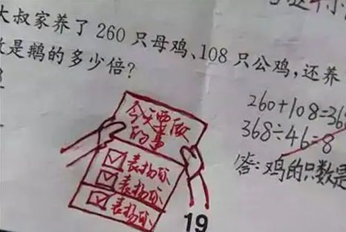 赞美老师的最佳名言