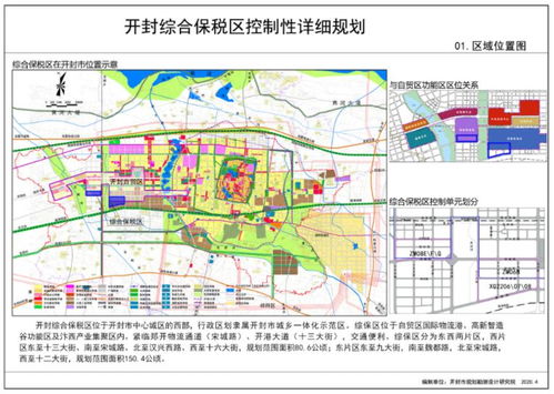 开封属于哪个行政单位