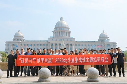 奉献北斗爱心！北斗星智能电器向抗疫英雄致敬