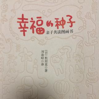 在线收听 Morning绘本馆 荔枝FM 