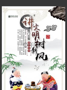 图片免费下载 中国传统文化宣传海报素材 中国传统文化宣传海报模板 千图网 