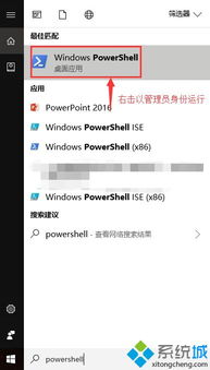 win10预安装家庭中文