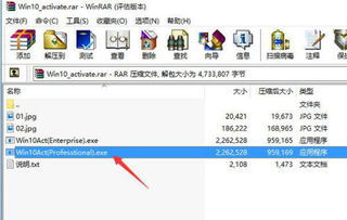 win10安装界面使用命令