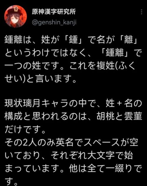 岩戏 的云堇PV放出,姓名引海外玩家讨论,一句走了牵走多少魂