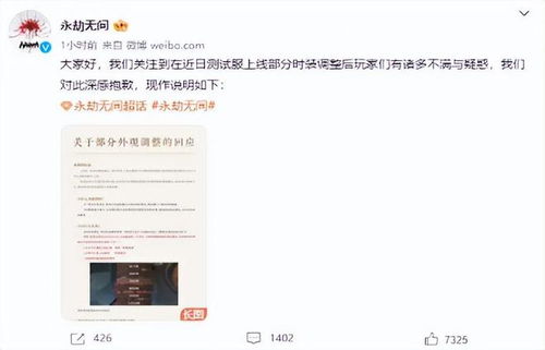 永劫无间皮肤退款怎么退 皮肤退款流程及注意事项(永劫无间刚买可以退款)