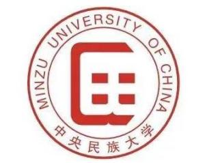 中央民族大学怎么样？中央民族大学就业怎么样啊